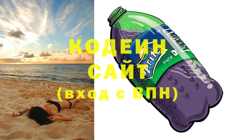 Кодеиновый сироп Lean Purple Drank  цена   Красный Сулин 