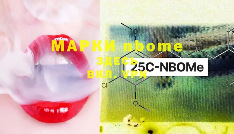 Марки 25I-NBOMe 1,8мг  сколько стоит  Красный Сулин 